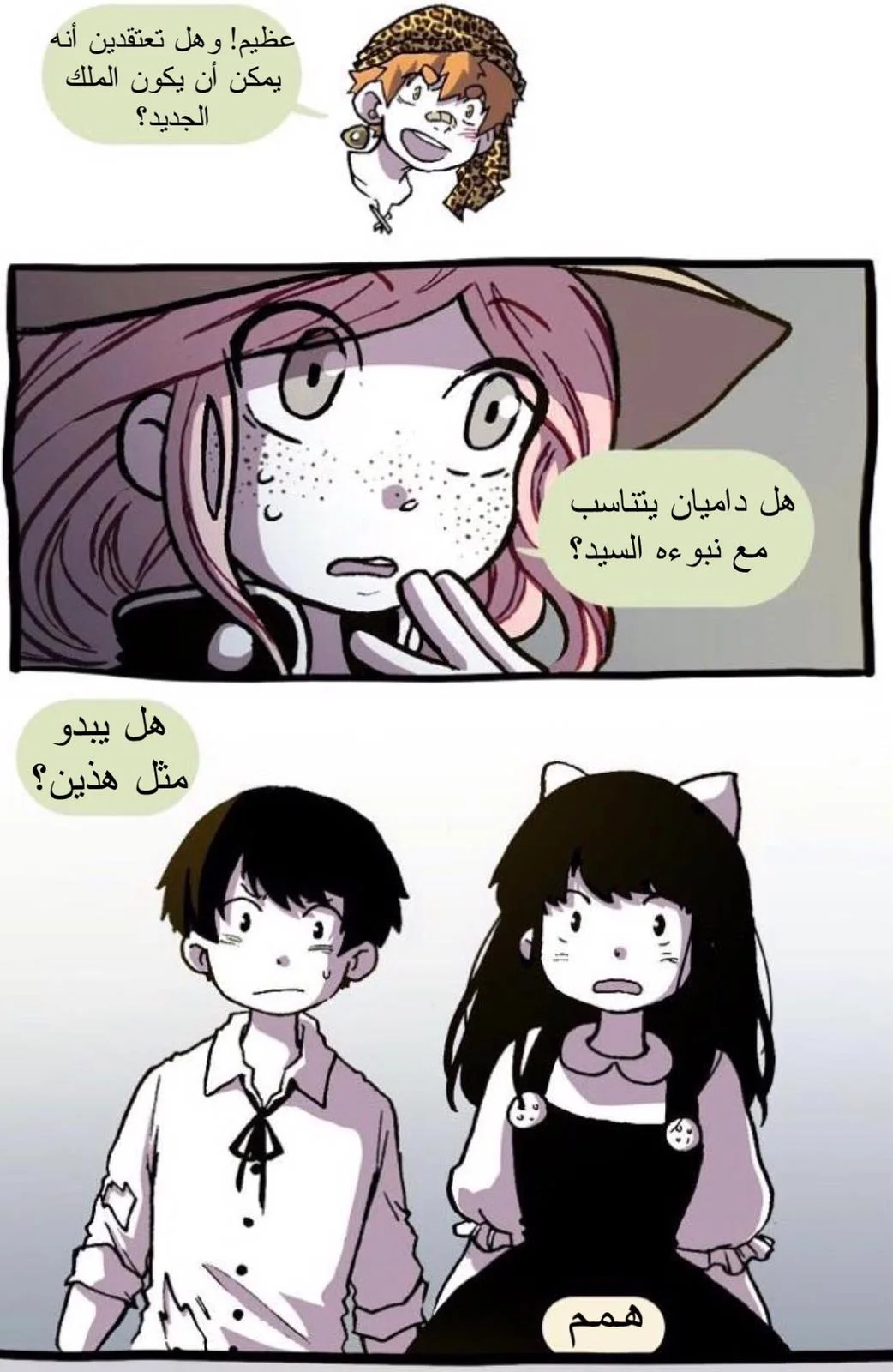 Read Hooky AR Manga Online