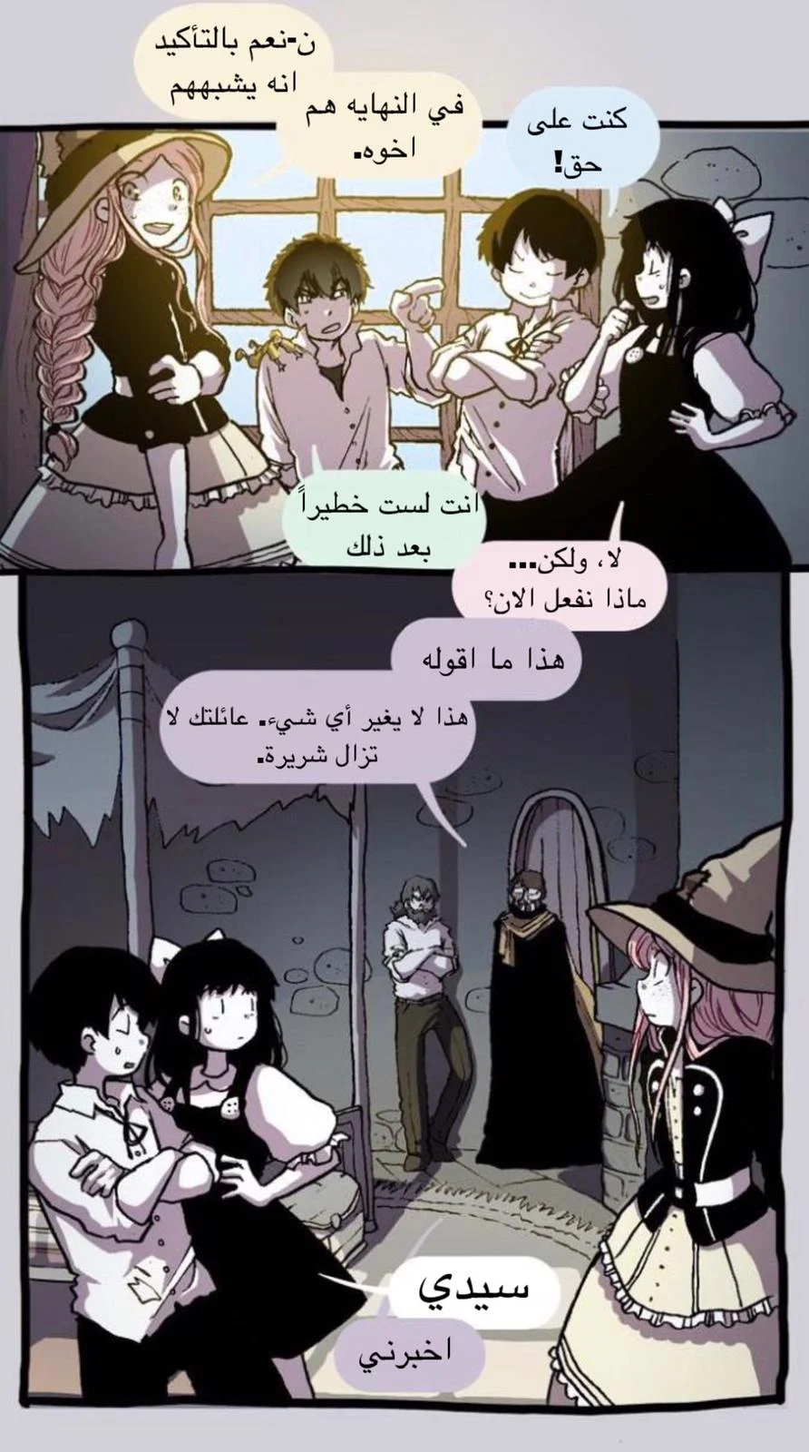 Read Hooky AR Manga Online