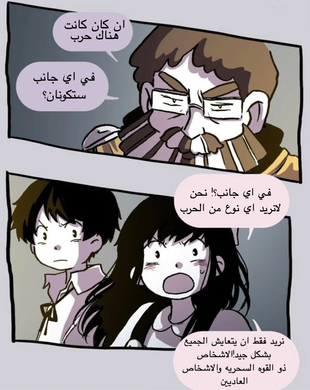 Read Hooky AR Manga Online