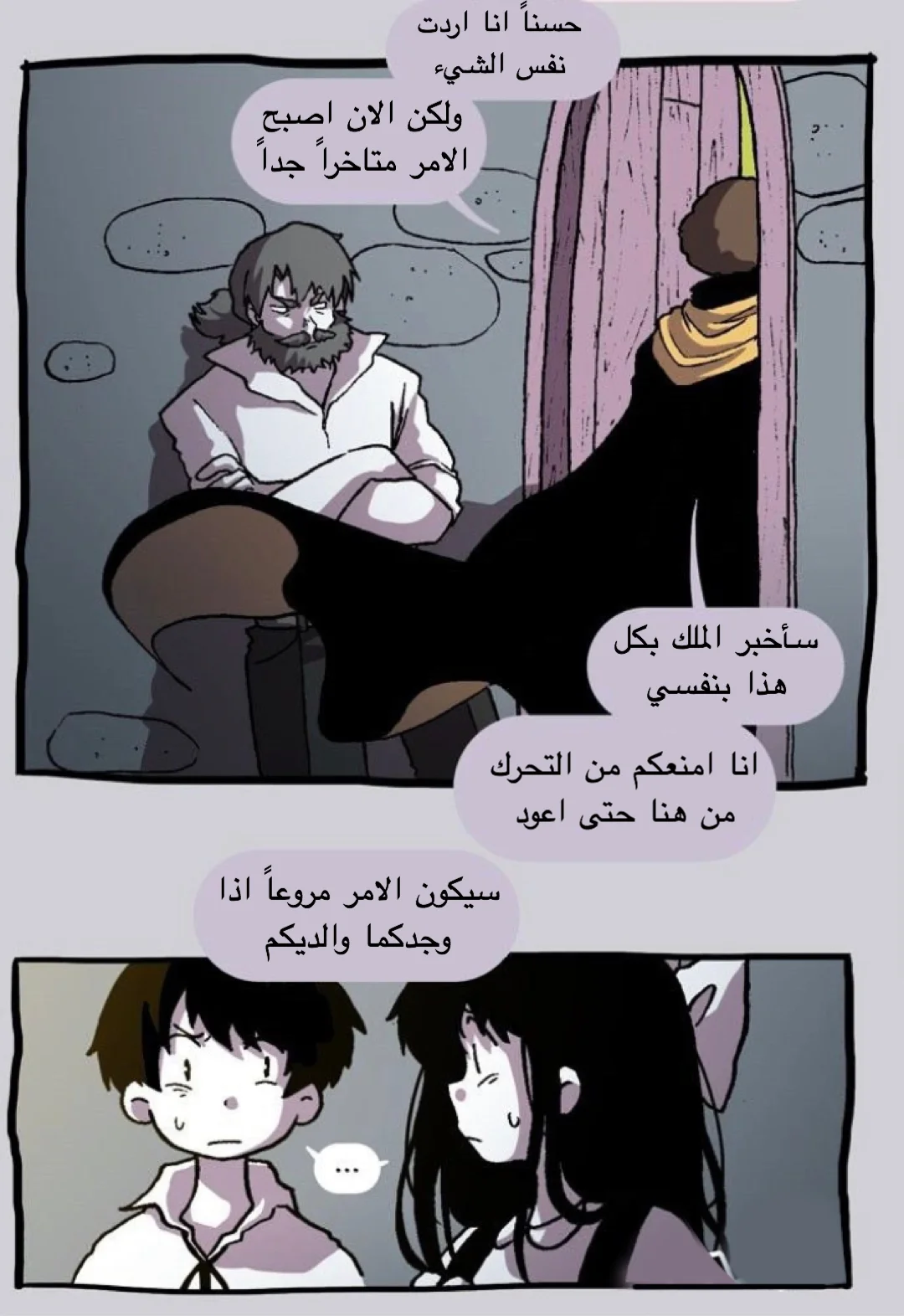 Read Hooky AR Manga Online