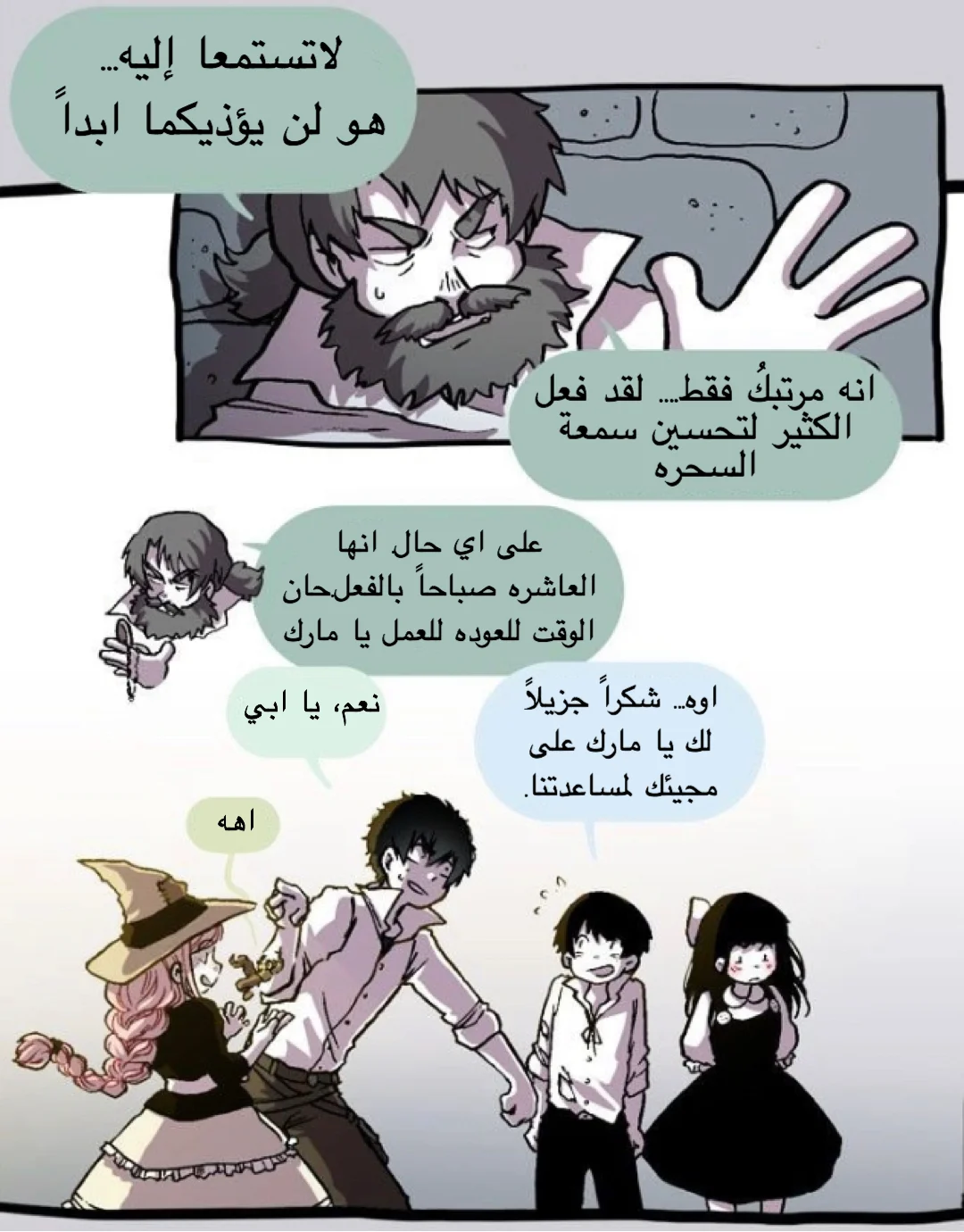 Read Hooky AR Manga Online