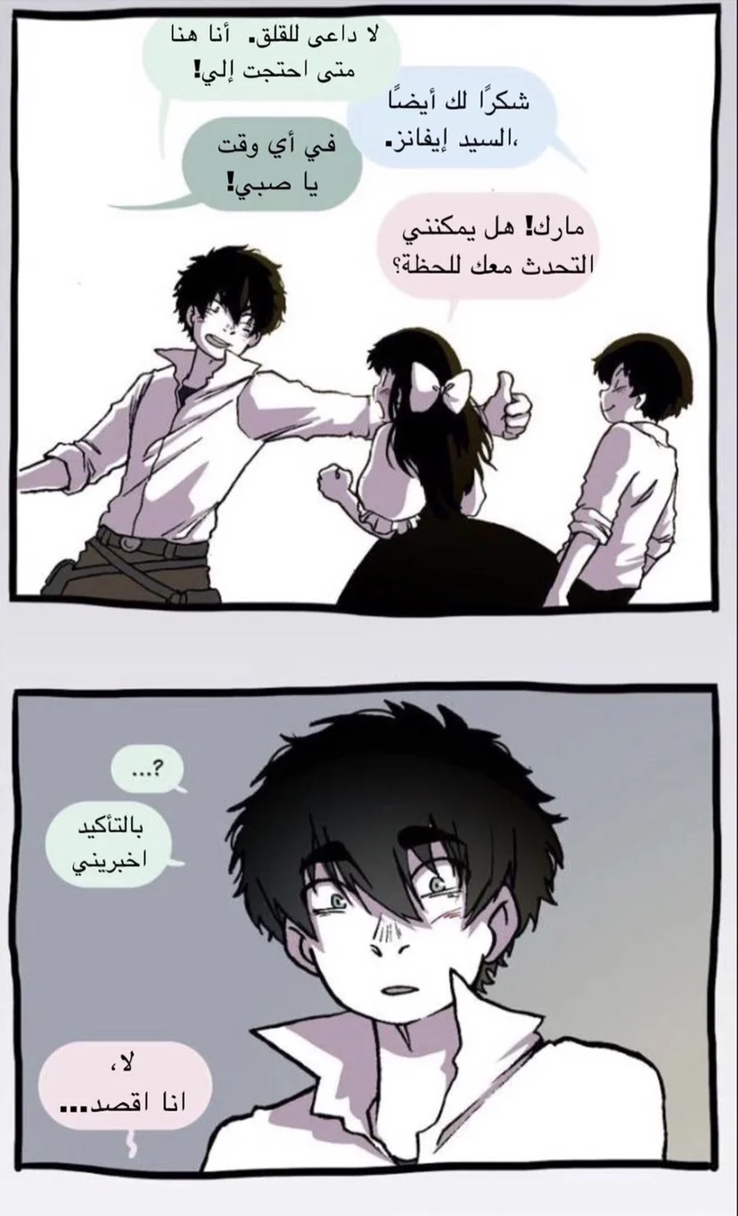 Read Hooky AR Manga Online