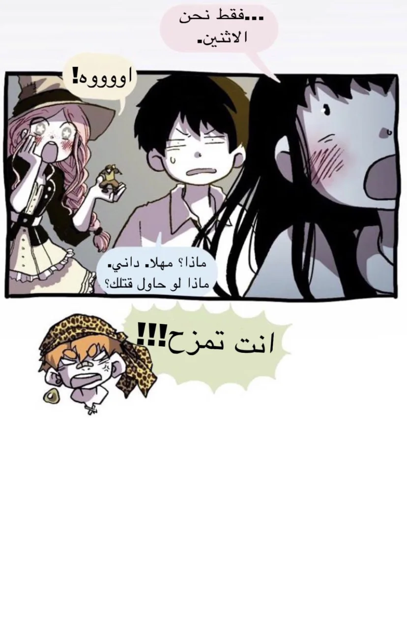 Read Hooky AR Manga Online