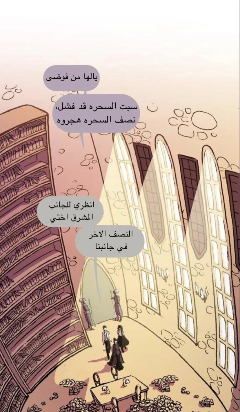 Read Hooky AR Manga Online