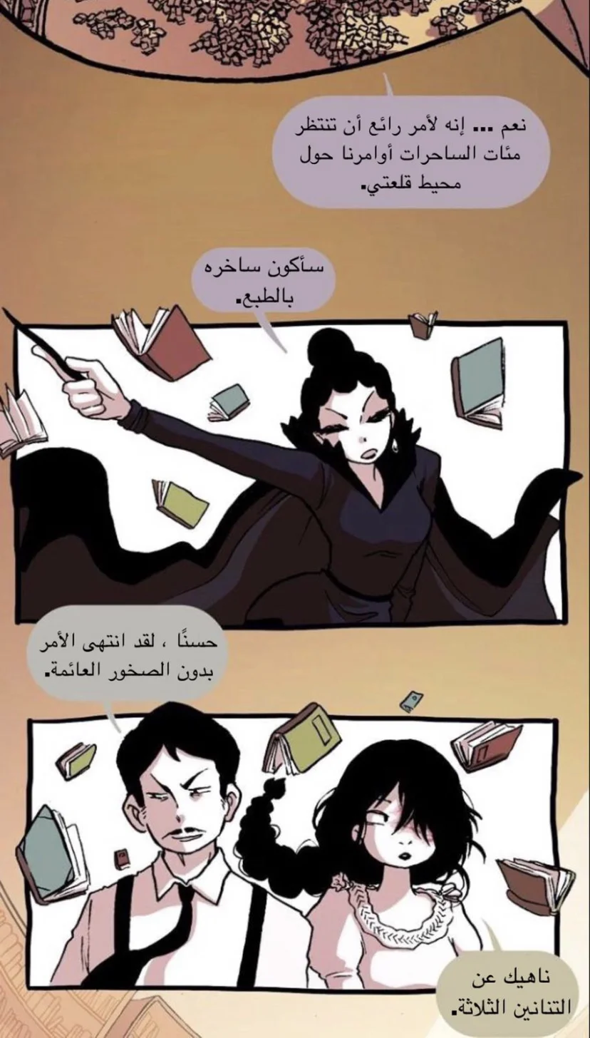 Read Hooky AR Manga Online