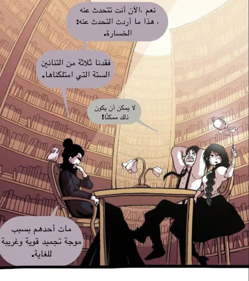 Read Hooky AR Manga Online