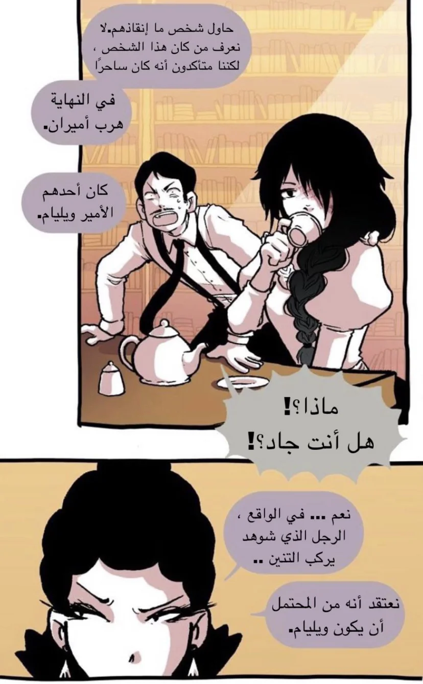 Read Hooky AR Manga Online