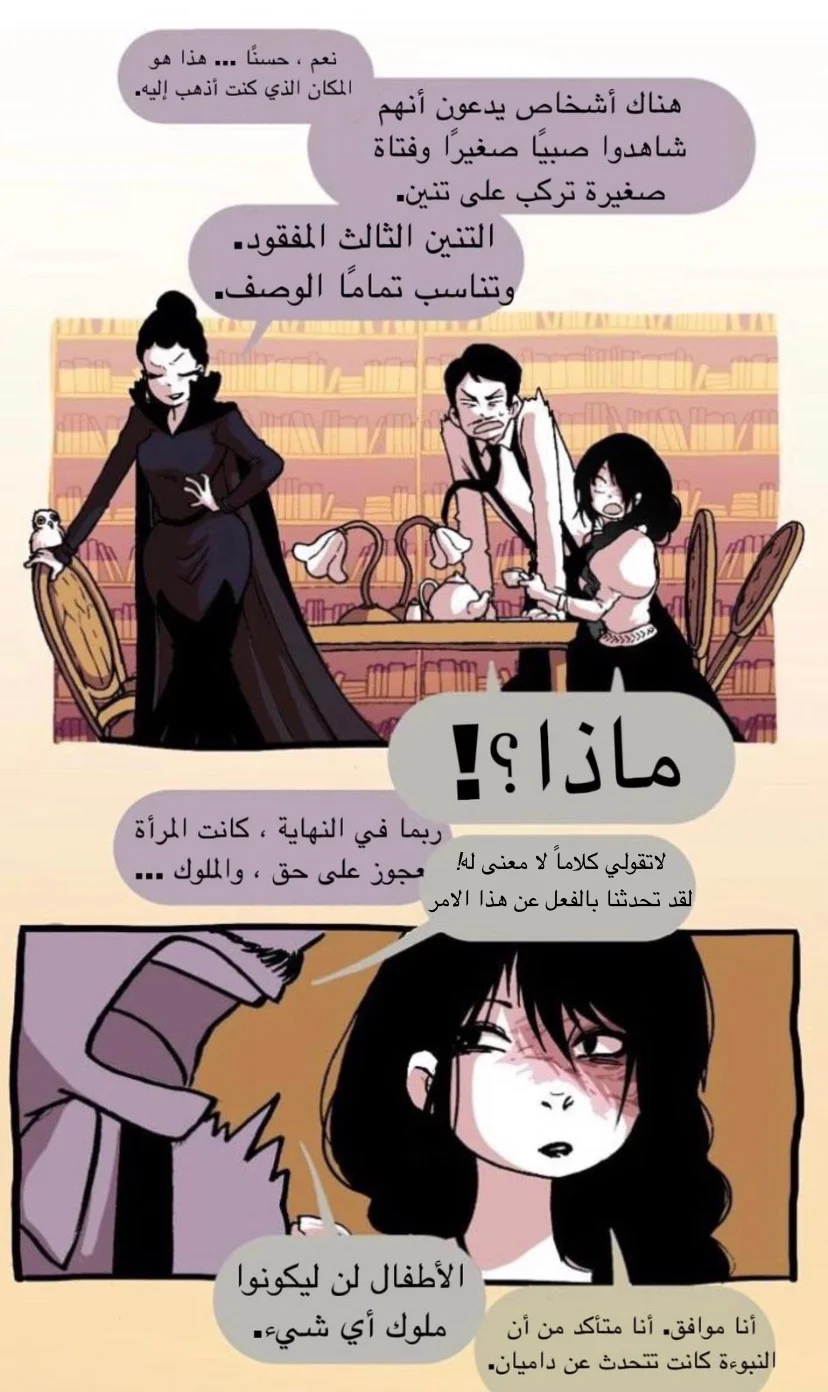 Read Hooky AR Manga Online