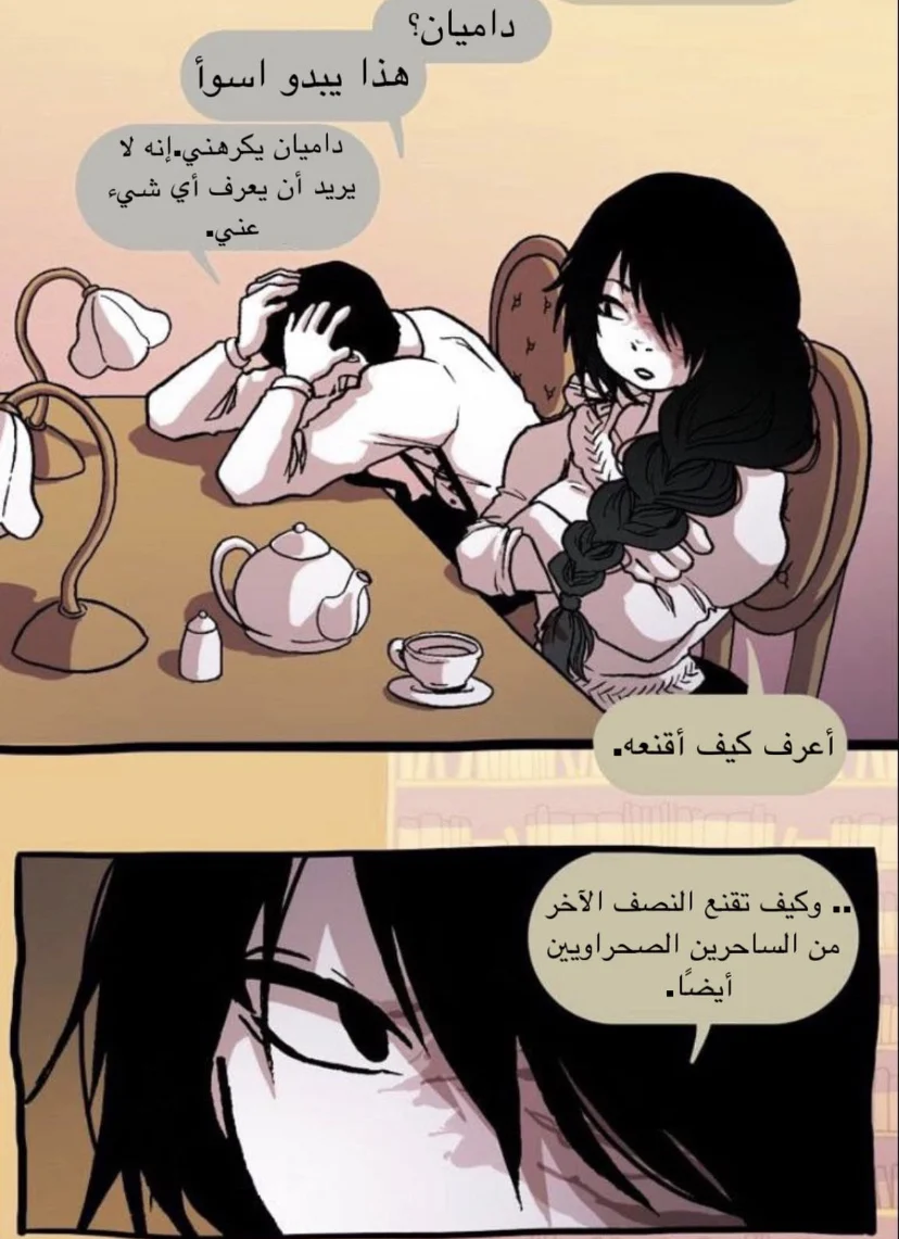 Read Hooky AR Manga Online