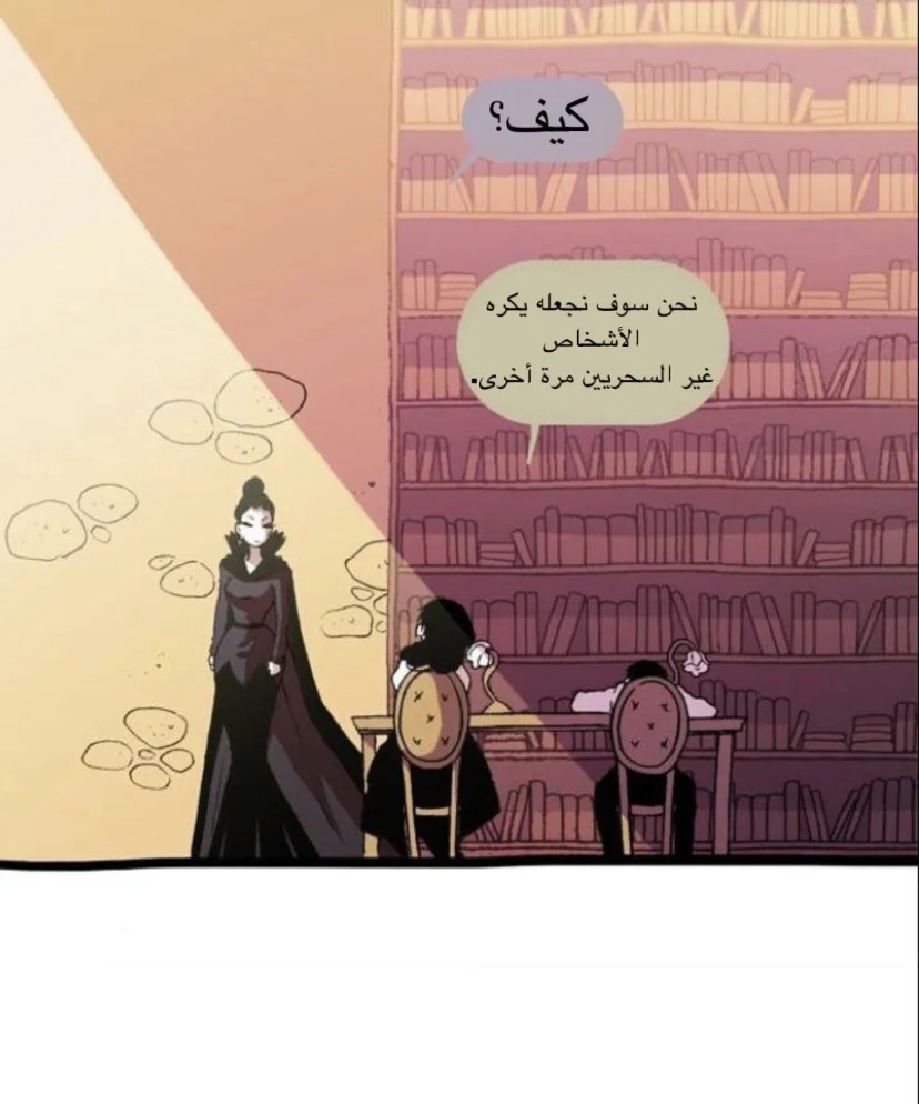Read Hooky AR Manga Online