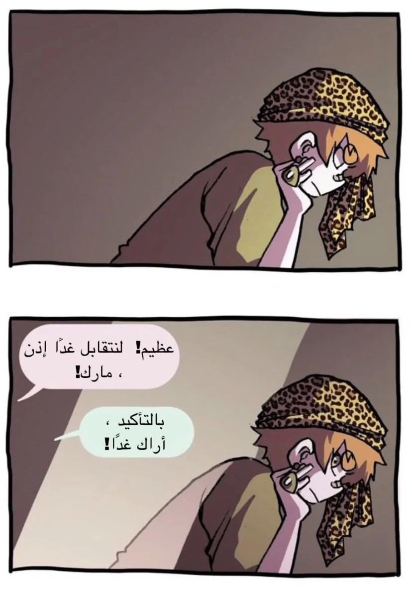 Read Hooky AR Manga Online