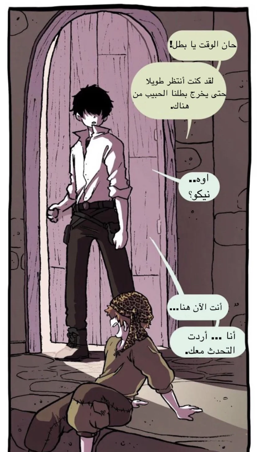 Read Hooky AR Manga Online