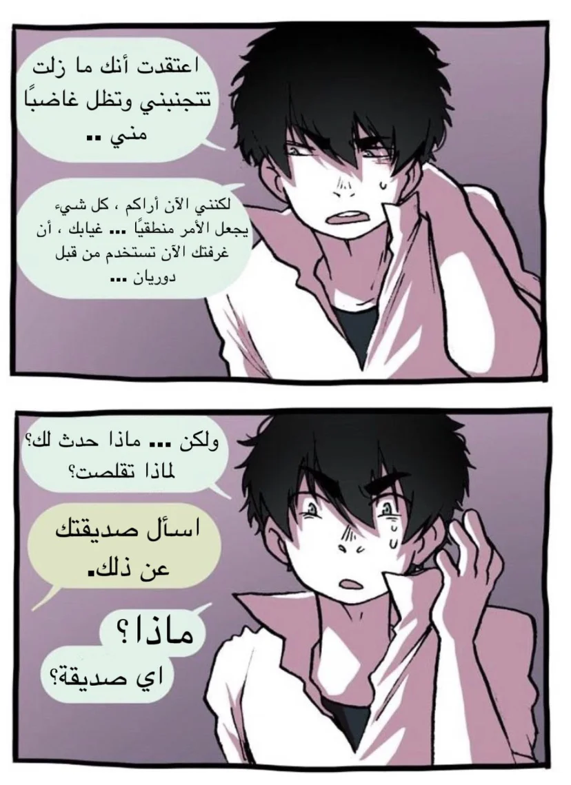 Read Hooky AR Manga Online