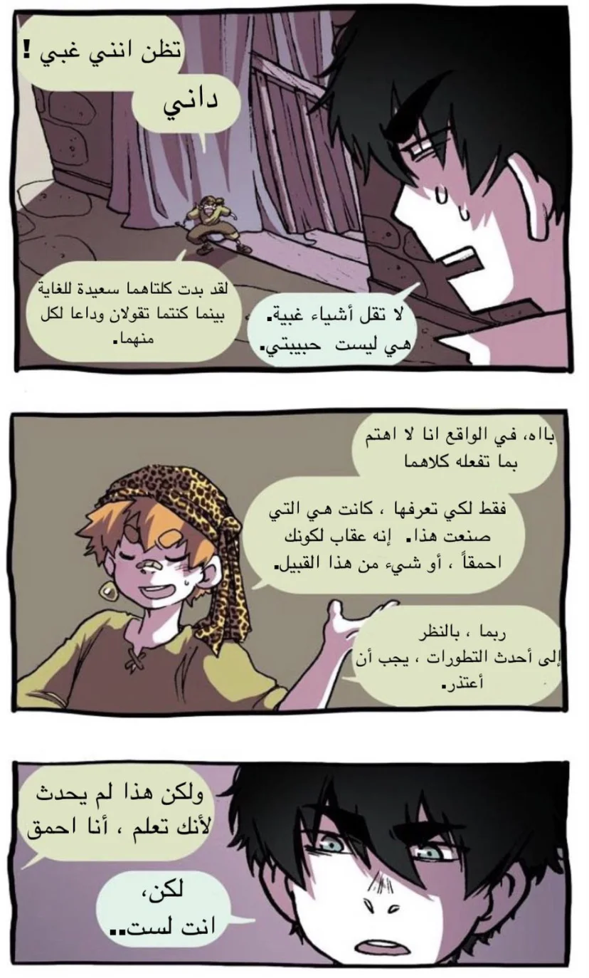 Read Hooky AR Manga Online