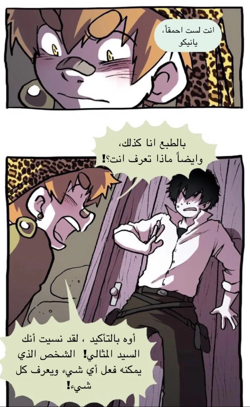 Read Hooky AR Manga Online