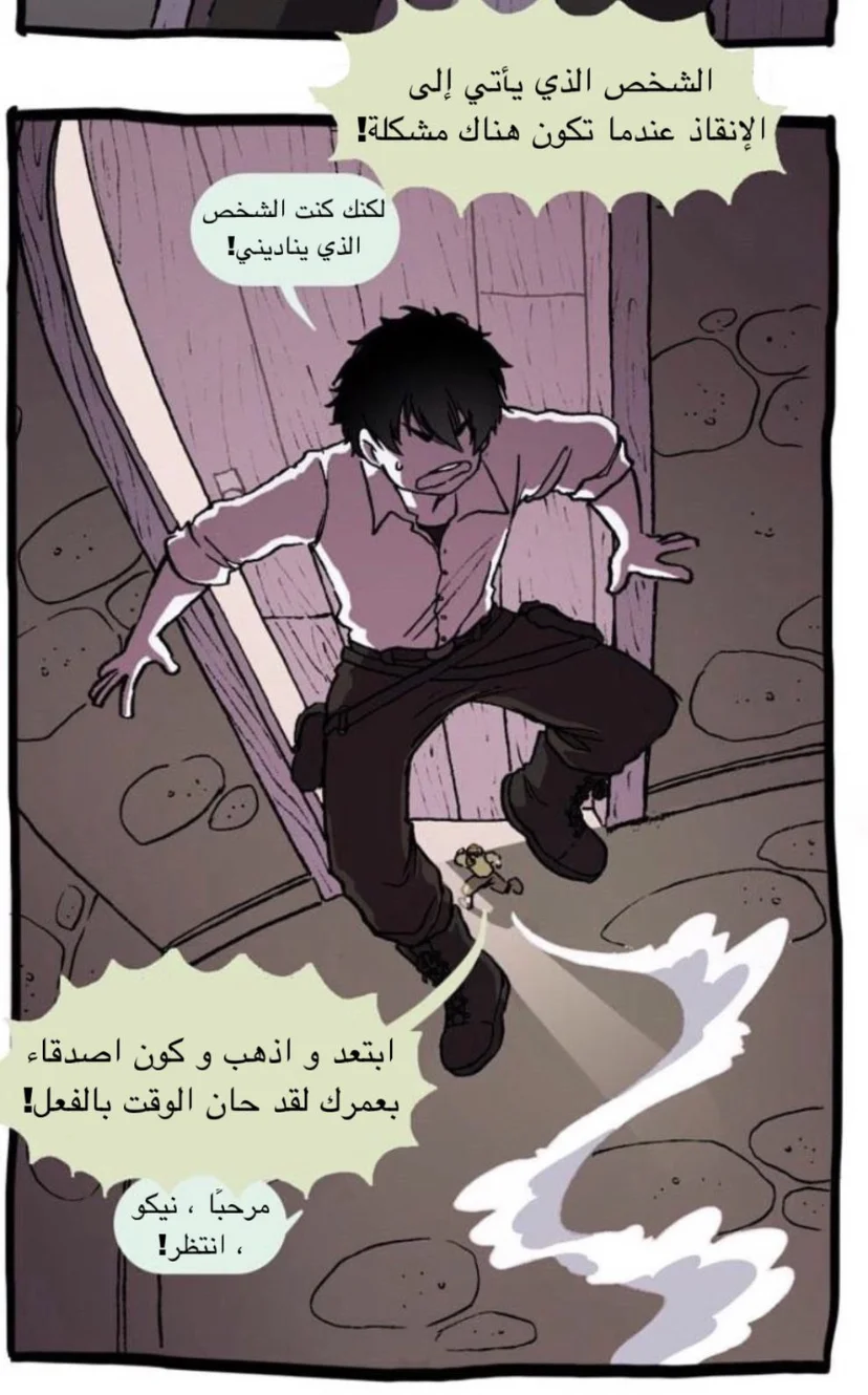 Read Hooky AR Manga Online