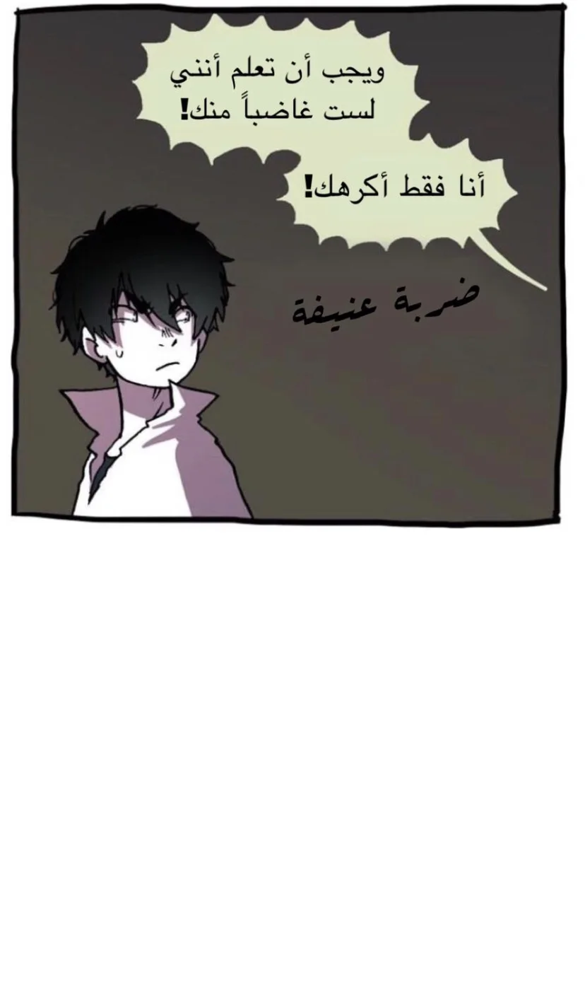 Read Hooky AR Manga Online