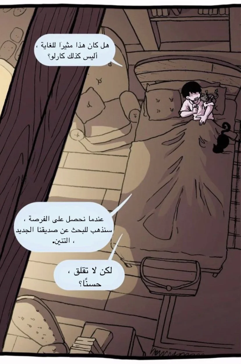 Read Hooky AR Manga Online
