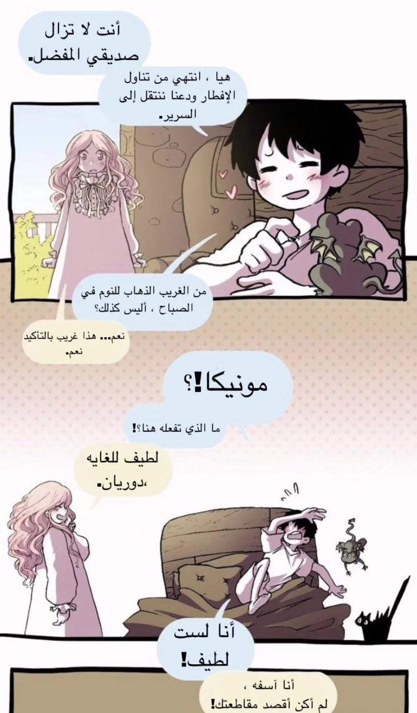 Read Hooky AR Manga Online