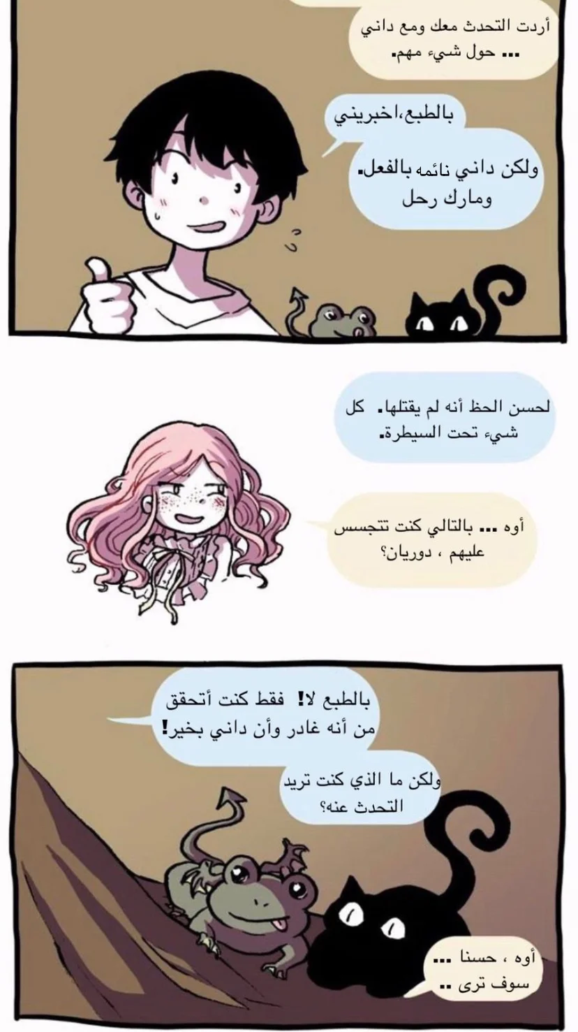 Read Hooky AR Manga Online