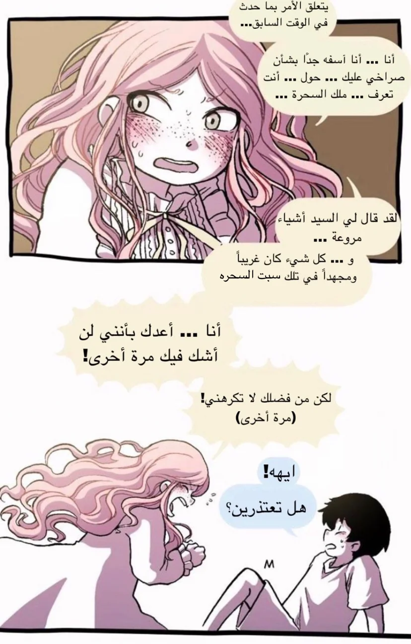 Read Hooky AR Manga Online