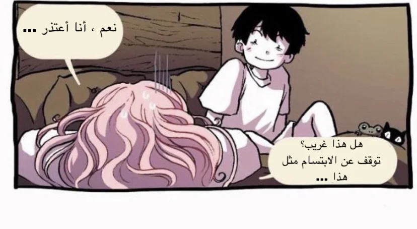 Read Hooky AR Manga Online
