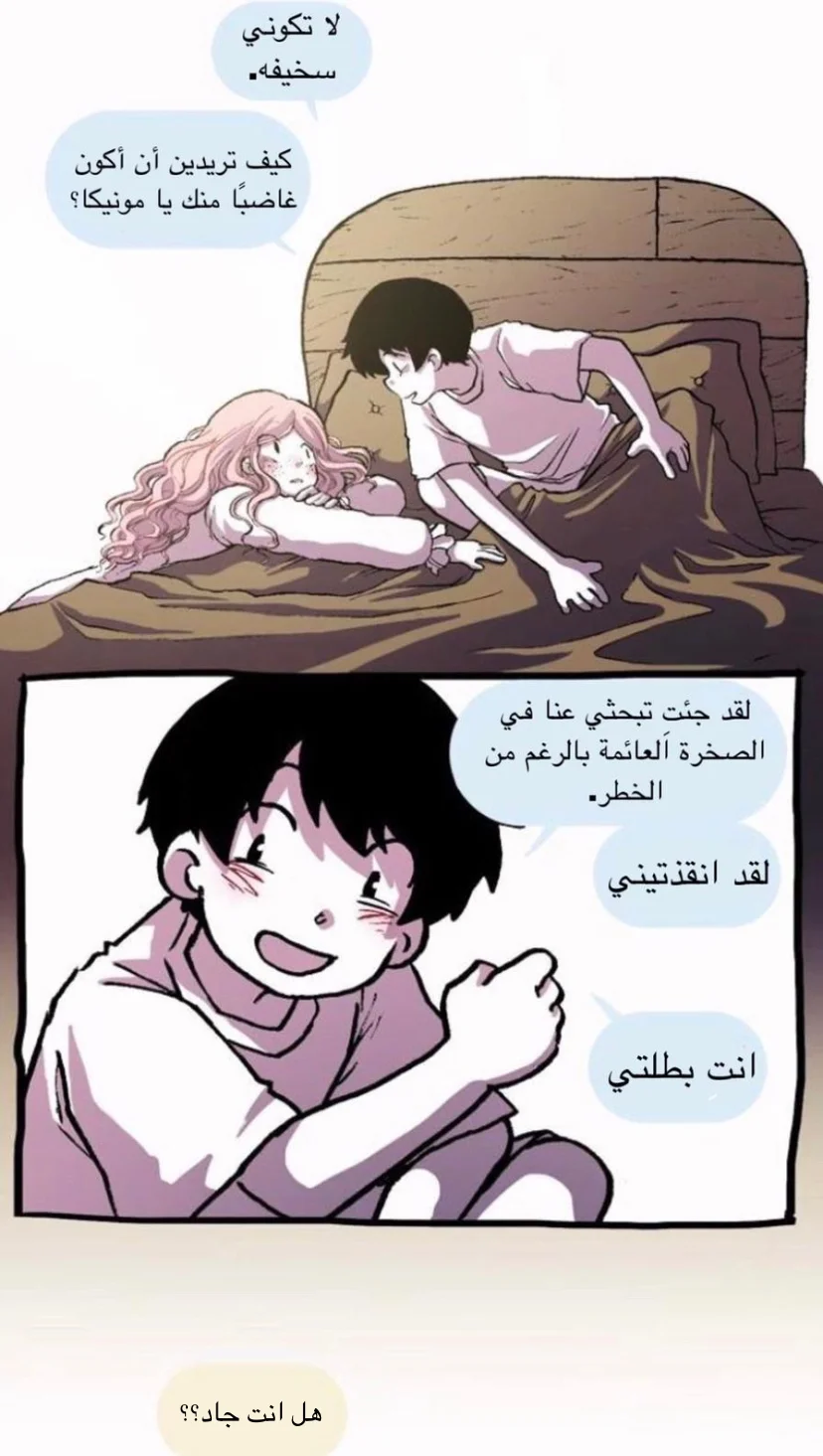 Read Hooky AR Manga Online