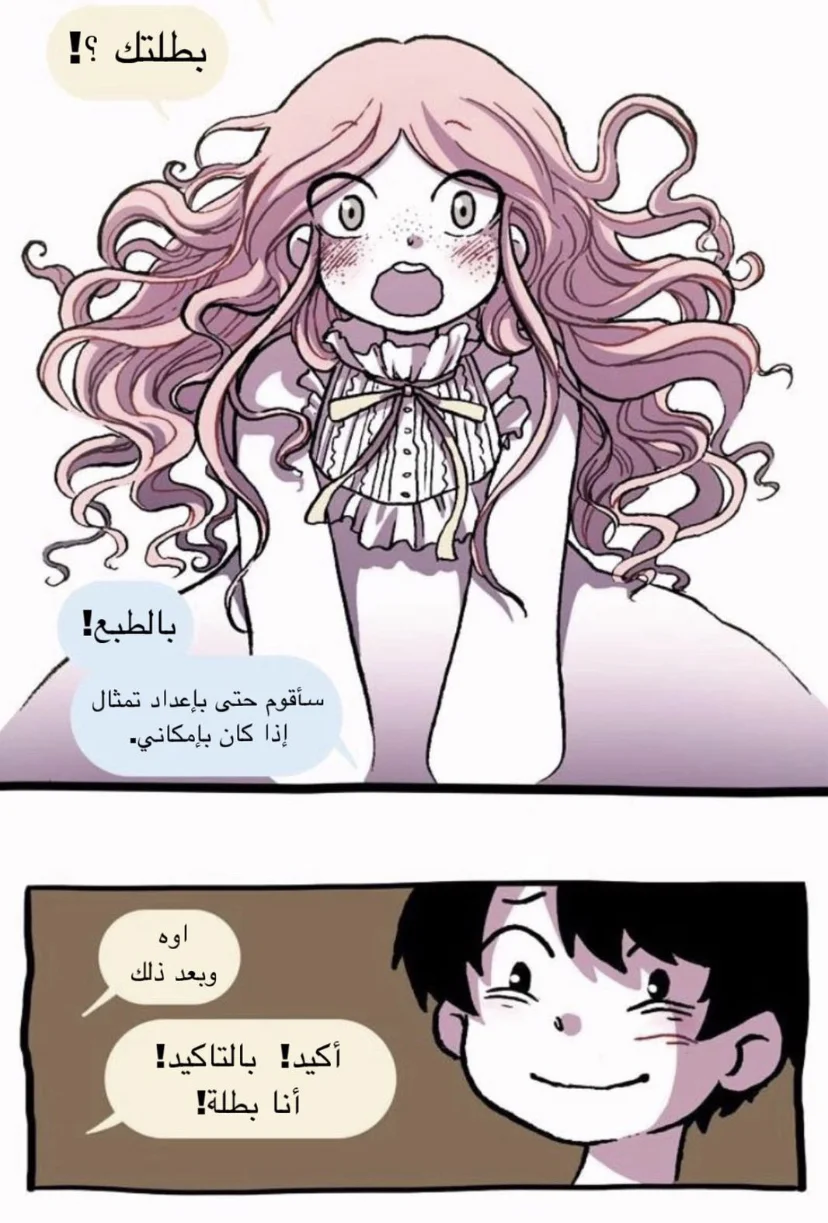 Read Hooky AR Manga Online