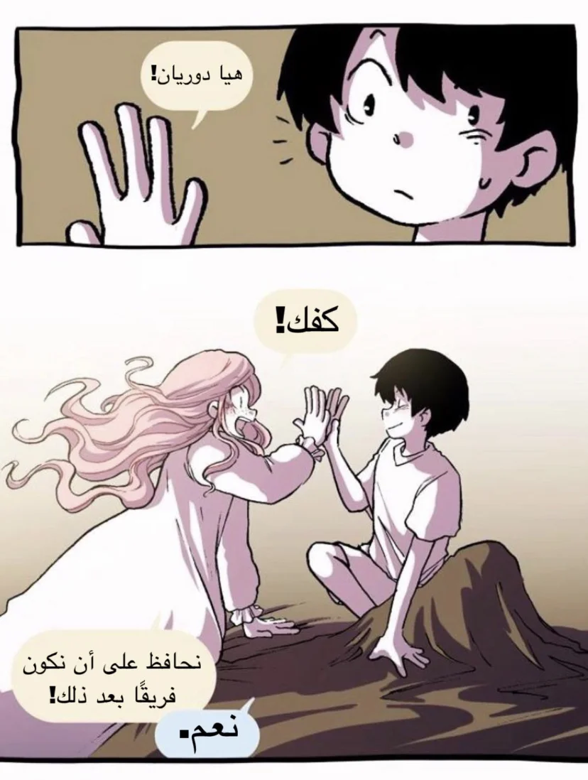 Read Hooky AR Manga Online