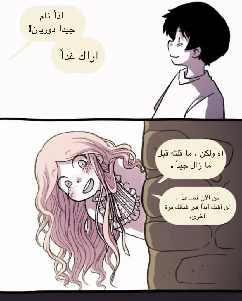 Read Hooky AR Manga Online