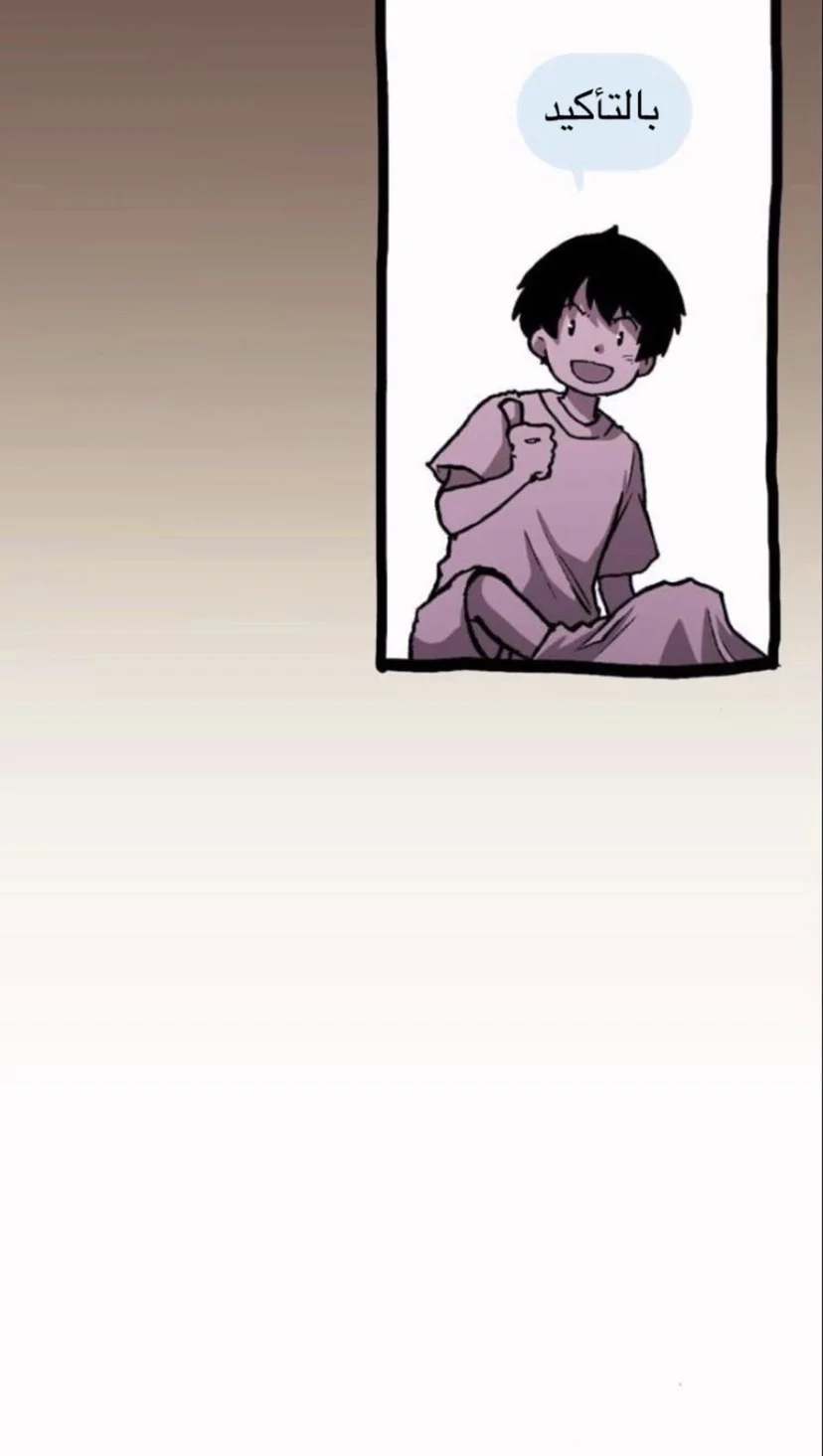 Read Hooky AR Manga Online