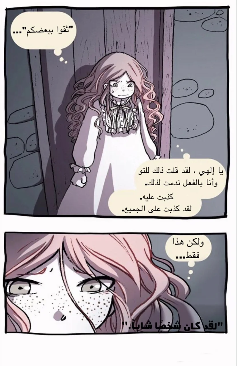 Read Hooky AR Manga Online