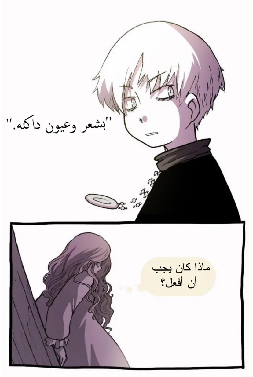 Read Hooky AR Manga Online