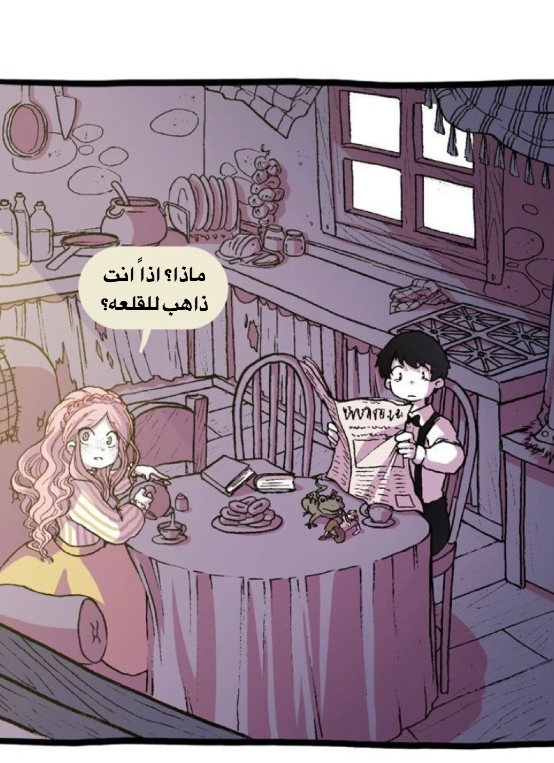 Read Hooky AR Manga Online