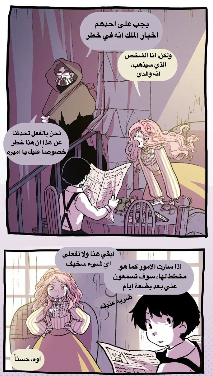 Read Hooky AR Manga Online