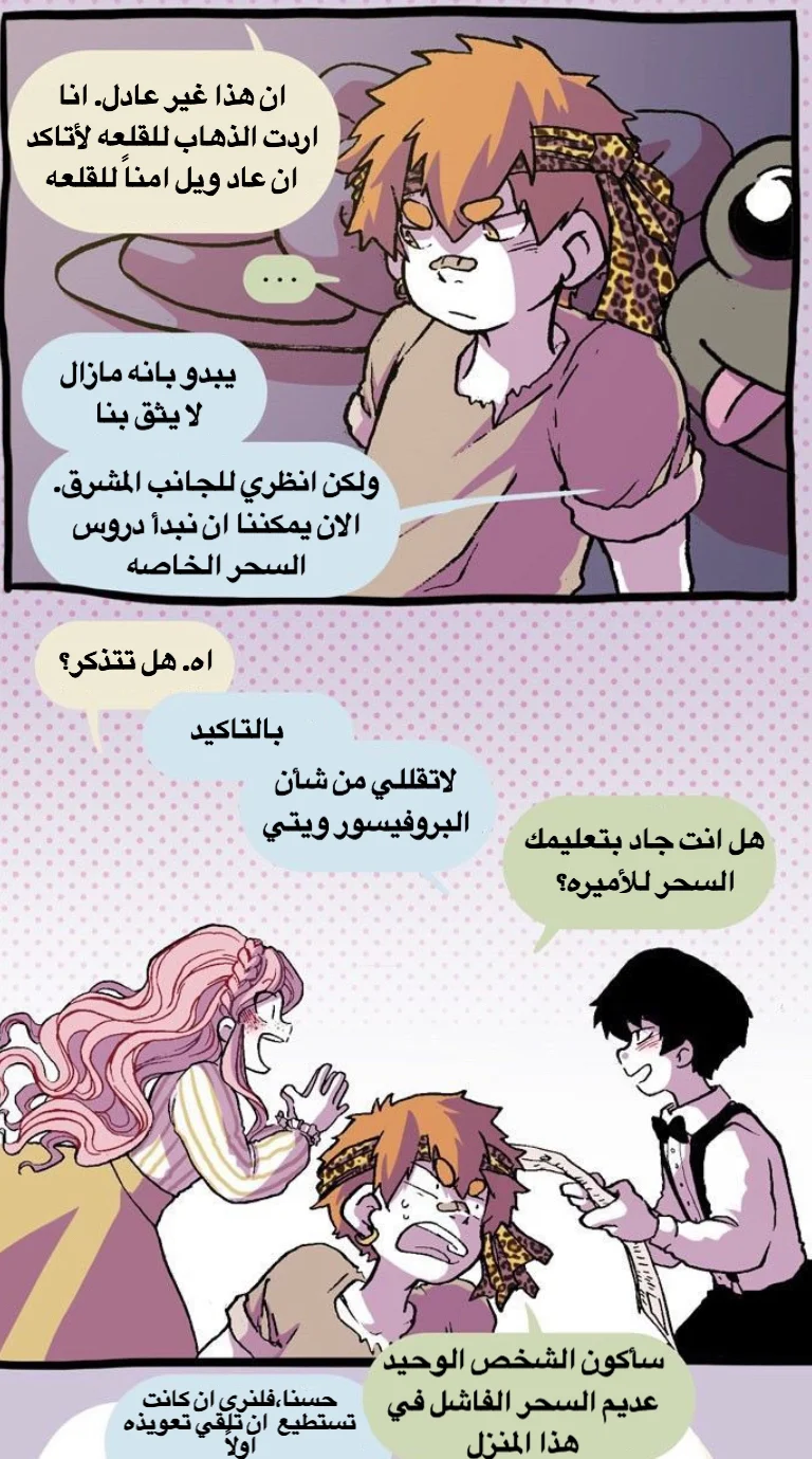 Read Hooky AR Manga Online