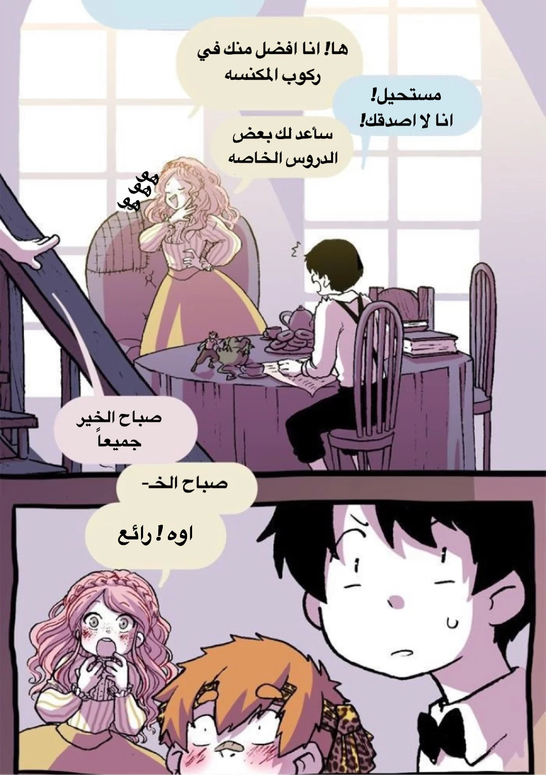 Read Hooky AR Manga Online