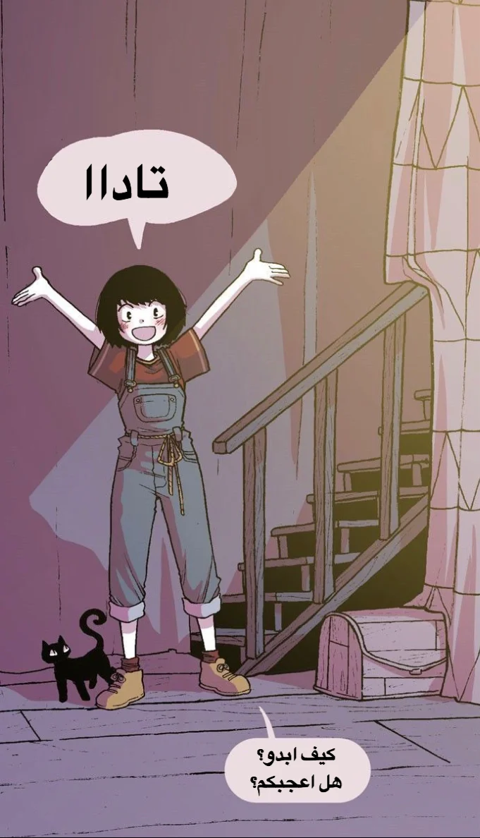 Read Hooky AR Manga Online