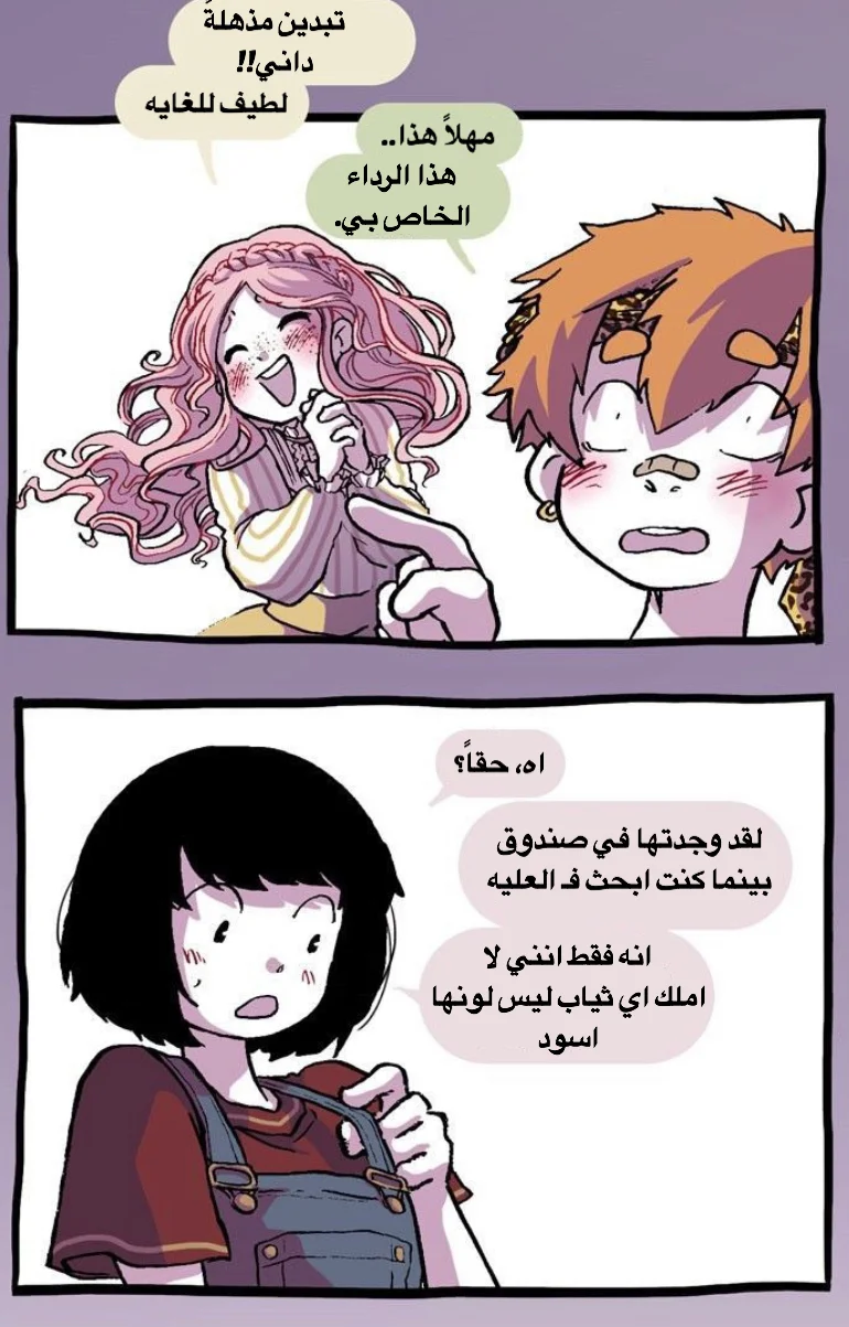 Read Hooky AR Manga Online