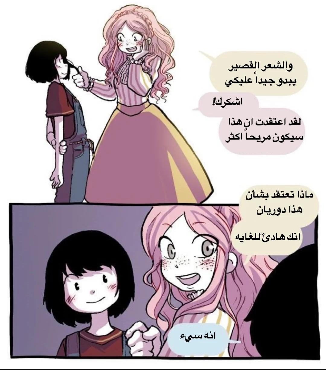 Read Hooky AR Manga Online