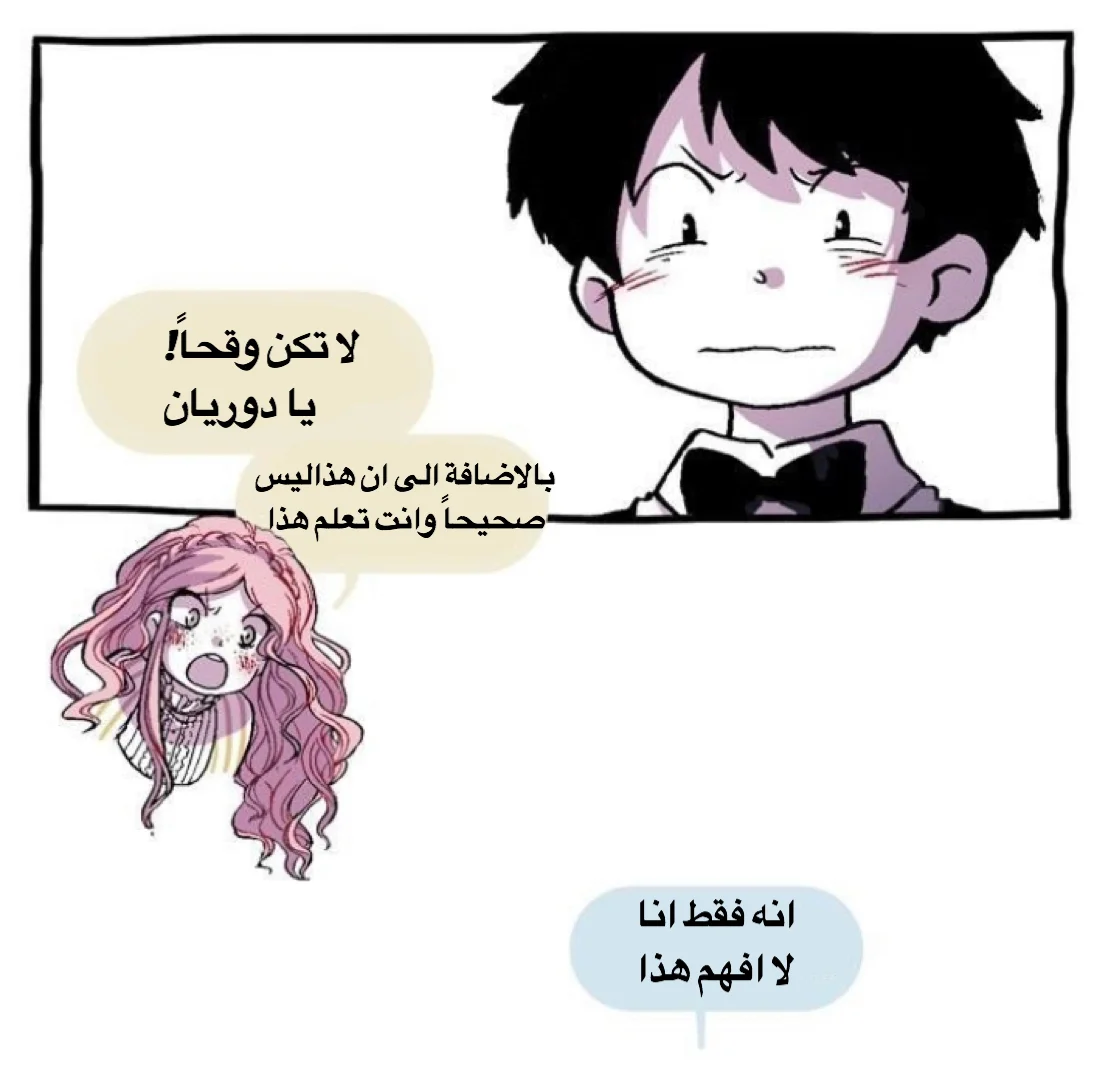 Read Hooky AR Manga Online