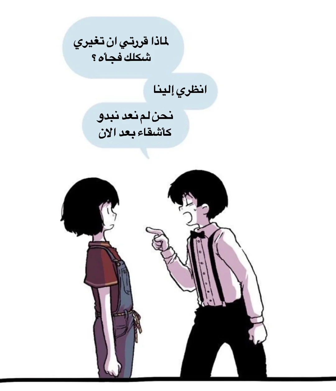 Read Hooky AR Manga Online