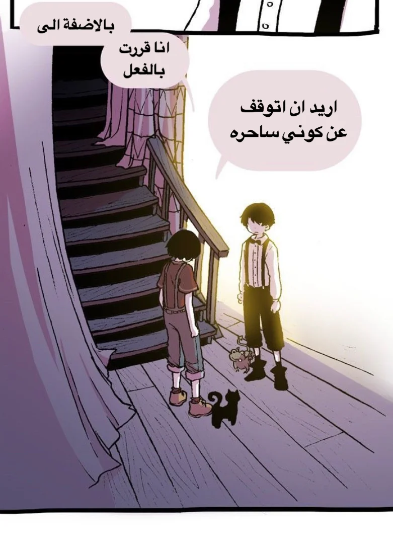 Read Hooky AR Manga Online