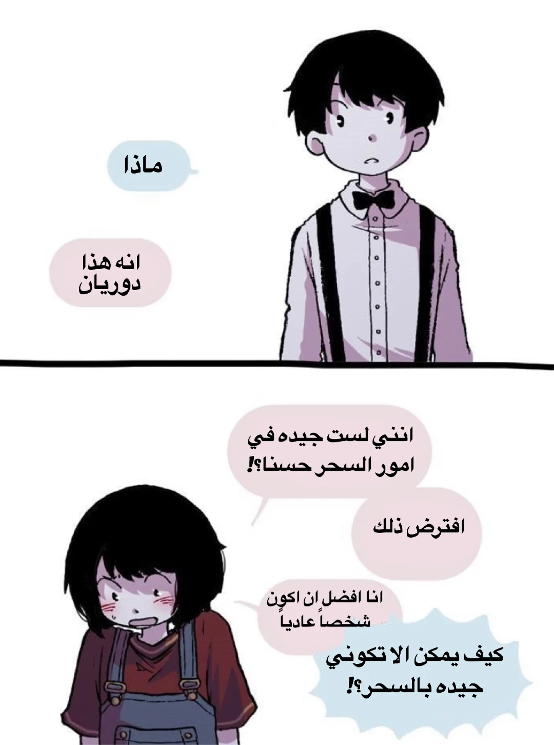 Read Hooky AR Manga Online