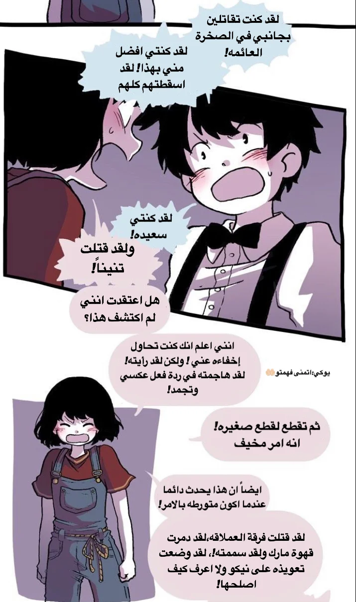 Read Hooky AR Manga Online