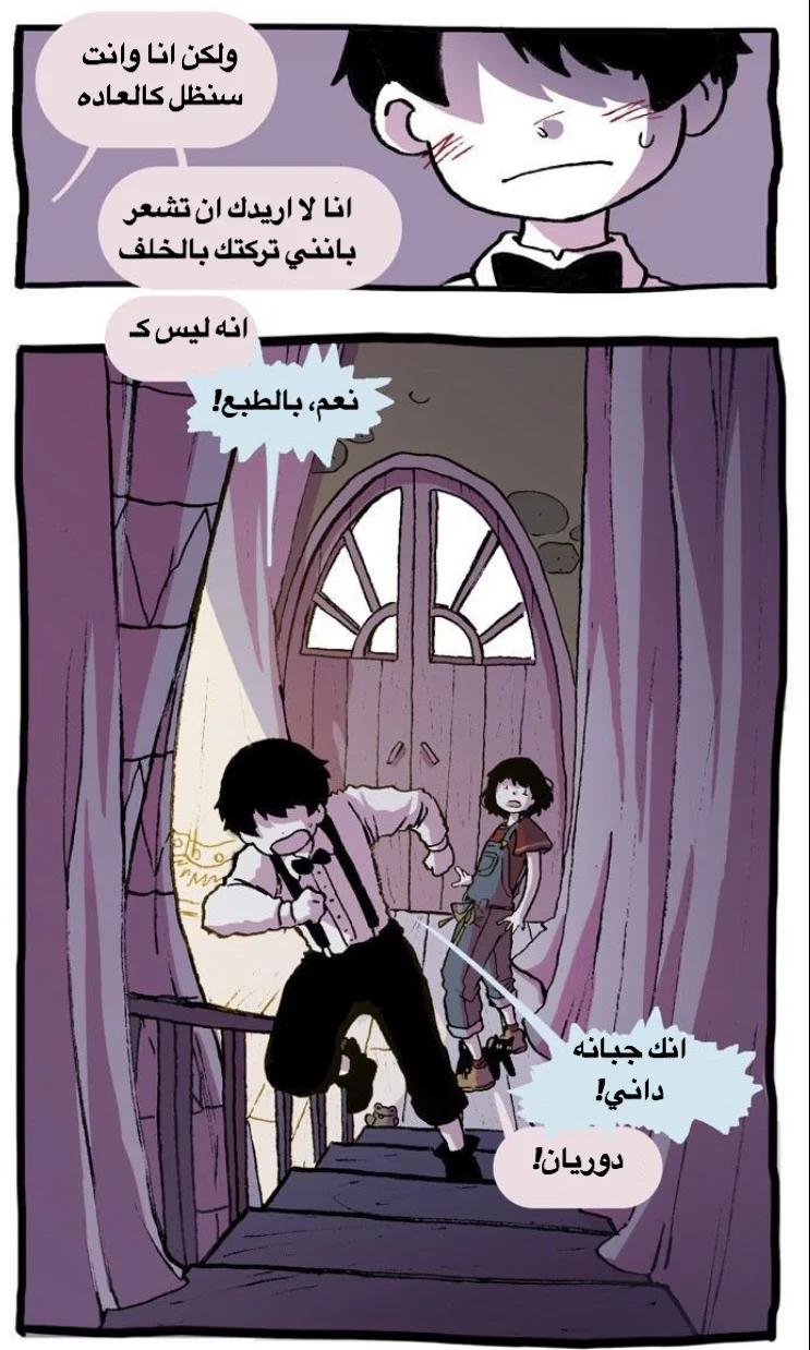 Read Hooky AR Manga Online
