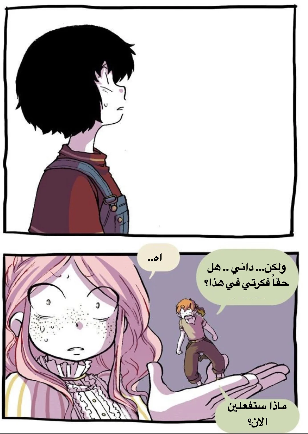 Read Hooky AR Manga Online