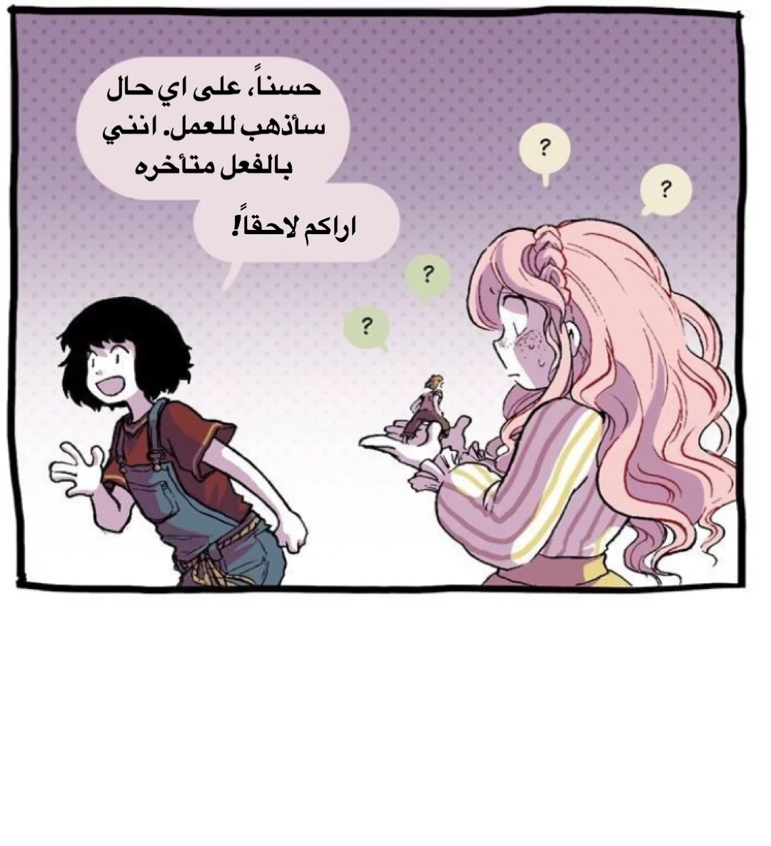 Read Hooky AR Manga Online