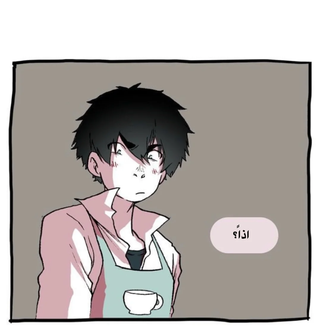 Read Hooky AR Manga Online