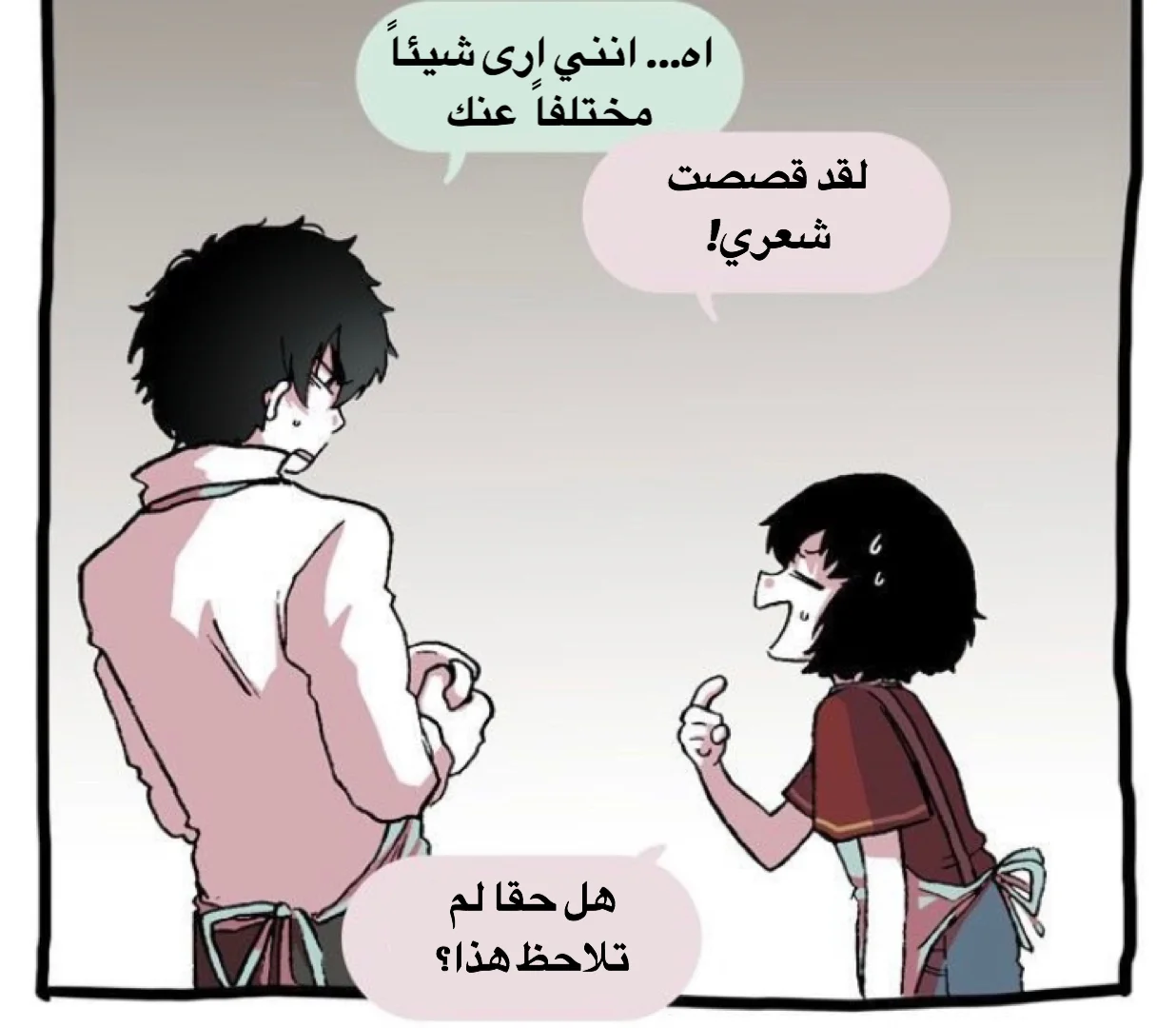 Read Hooky AR Manga Online